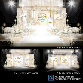 白金色主题婚礼设计