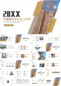 简洁开题报告毕业论文答辩PPT