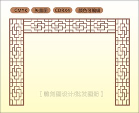 中式镂空花型 底纹边框 雕刻花