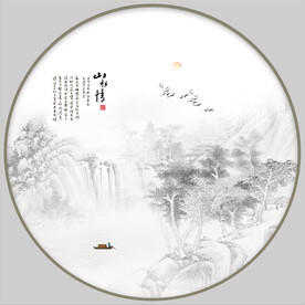 新中式山水画