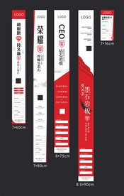 瓷砖标签陶瓷标贴通体大理石无线