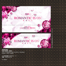 珠宝钻石婚庆展板宣传海报背景