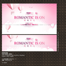 浪漫粉色女性展板宣传海报背景