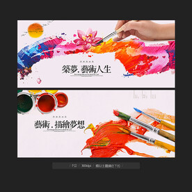 美术班