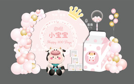 牛宝宝主题女孩百天宴满月宴主题