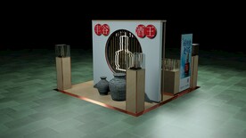 白酒商超展示 新中式展位设计