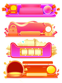 卡通装饰边框电商元素