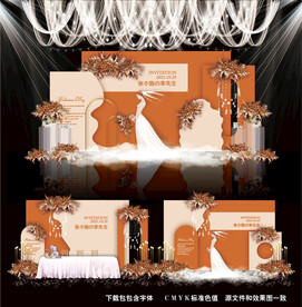 橙色婚礼效果图图片