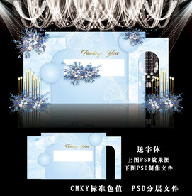 蓝色简约婚礼图片