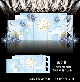 蓝色婚礼背景图片