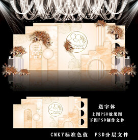 香槟色婚礼图片