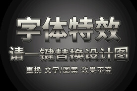 黑色银色闪亮金属特效字体