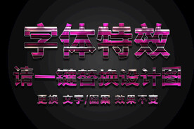 红色破旧油漆字