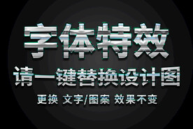 炫彩青色梦幻字体特效