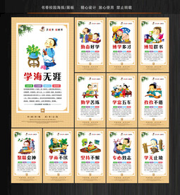 书香校园