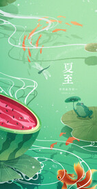 夏至插画海报