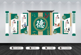校园文化墙