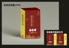 足疗浴足包装效果图+平面图 