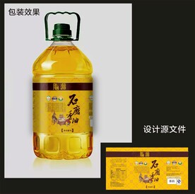 食用油包装效果图+平面图 