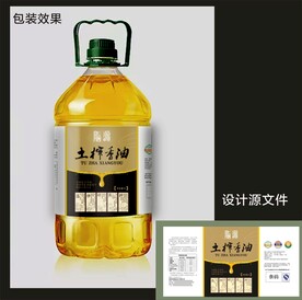 食用油包装效果图+平面图 