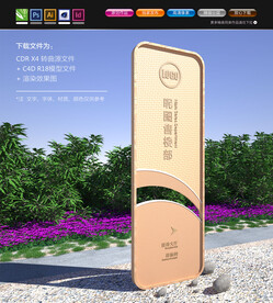 售楼部精神堡垒