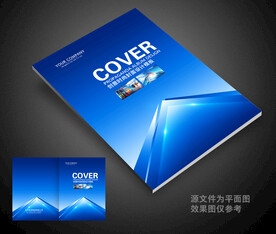画册封面