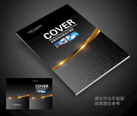 画册封面
