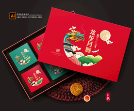 月饼包装 月饼礼盒