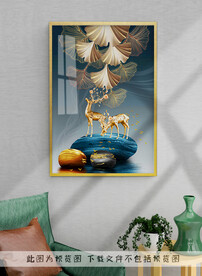 麋鹿玄关装饰画