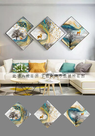 创意三联装饰画