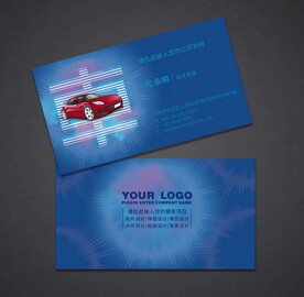 汽车美容名片