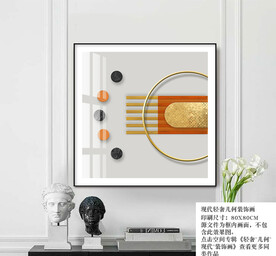 现代简约装饰画
