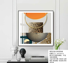 简约几何装饰画