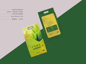 小麦胚芽包装 平面图