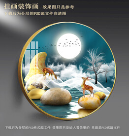 轻奢后现代圆形挂画