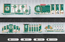 校园文化墙