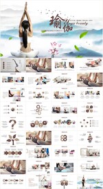 瑜伽健身馆运动孕妇瑜伽PPT