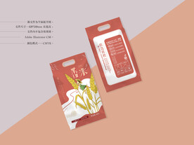大米包装 平面图
