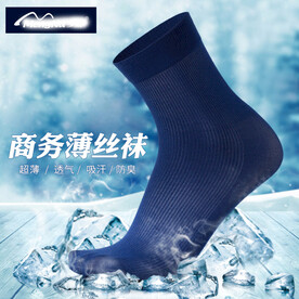 男袜 直通车 主图