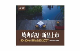 户外