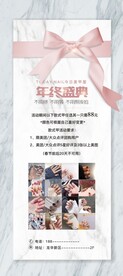 美甲展架