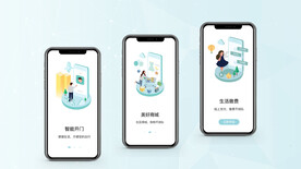 移动端界面设计