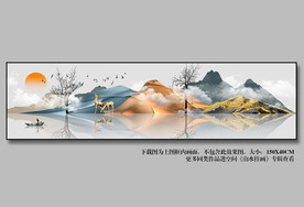 金色山水麋鹿山水