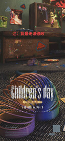 复古儿童节海报