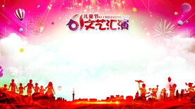 六一儿童节背景视频