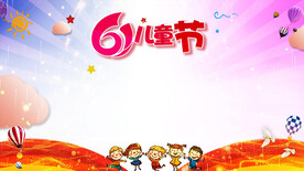 儿童节舞台背景视频