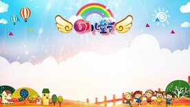 儿童节动态视频背景
