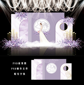 紫色简约婚礼图片