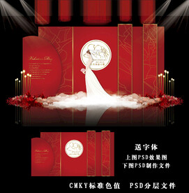 红色简约婚礼图片