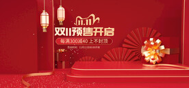 红色背景产品展台闪屏推广海报图